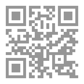 Qr Code فحص الميول الباطنية في الإسلام في ضوء القرآن والسنة