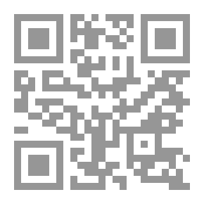 Qr Code التعويض عن الأضرار الناتجة عن عمليات نقل وزراعة الأعضاء البشرية ` دراسة مقارنة `