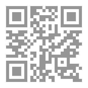 Qr Code الصحيفة السجادية الكاملة ويليه رسالة الحقوق