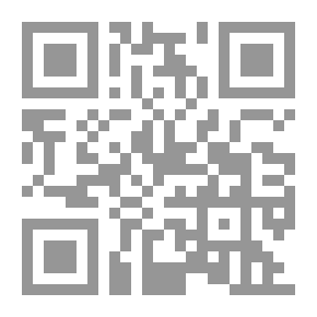 Qr Code النظرية العامة والنظم الإجرائية لحماية الأسرة فى القانون والفقه