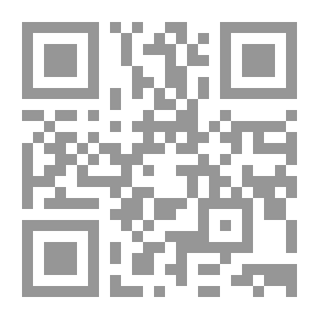 Qr Code ختان الذكور والاناث عند اليهود والمسيحيين والمسلمين