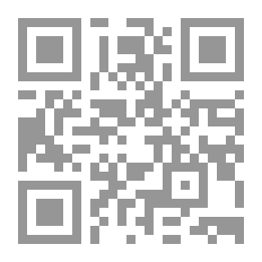 Qr Code شكراً لك (حرف الهاء)