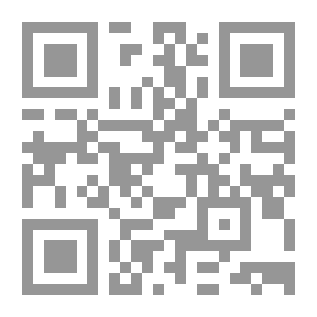 Qr Code التربية الإسلامية المعاصرة في مواجهة النظام العالمي الجديد