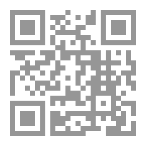 Qr Code التحكيم الدولي : نشأته - مزاياه - تطبيقاته