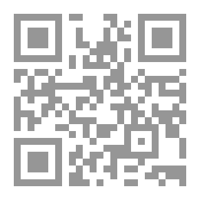 Qr Code علل الحديث - الجزء الأول