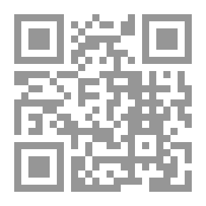 Qr Code سراج - العدد 14 (أحمد ومهدي - رحلة في المستقبل وساعات الظهور)