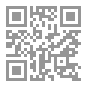 Qr Code النظام العقابى فى الشريعة الإسلامية