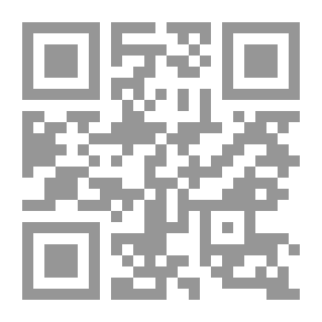 Qr Code 2018 كتاب المحلى وجود النصب