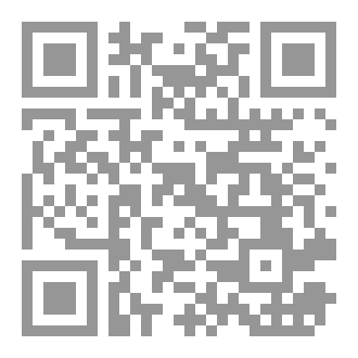 Qr Code التقمص في الأدب