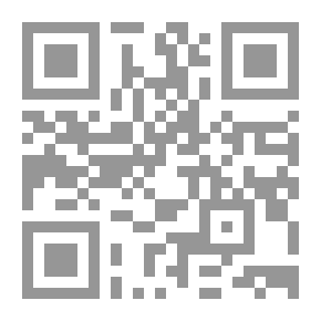 Qr Code رسالة في علم المثلثات وعن الجداول المثلثية واللوغاريتمات ...