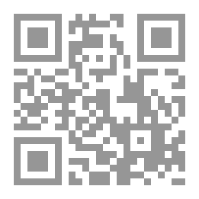 Qr Code عمان بين الإستقلال والإحتلال