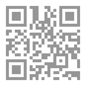 Qr Code الإسلام بين الإشكالية والحل (سجالات فكرية مع شعار: الإسلام هو الحل)
