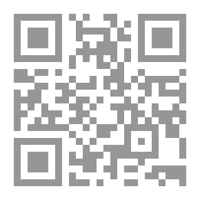 Qr Code هيكل الأخر`واستئذان في الإنصراف`