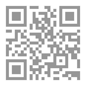 Qr Code حرف أ
