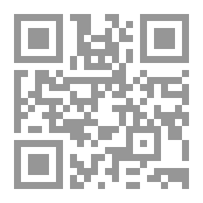 Qr Code التأصيل في مسائل الإيمان، والتكفير