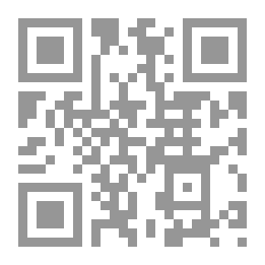 Qr Code لا مصير