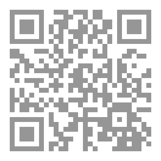 Qr Code ذی الحجہ کے دس دن
