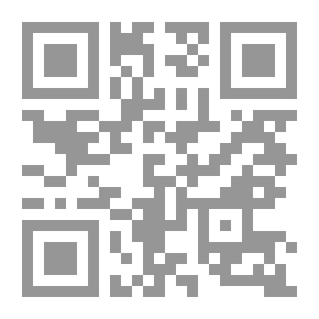 Qr Code وسائل إنهاء المنازعات بين الأفراد في الشريعة الإسلامية دراسة فقهية مقارنة