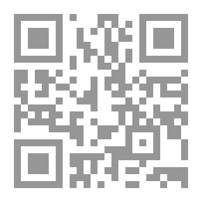 Qr Code فكرة الجوهرية فى العلاقة العقدية `دراسة مقارنة`