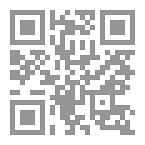 Qr Code الملحد (بقي بن يقظان)