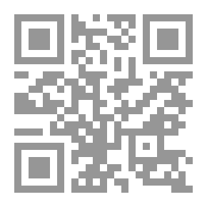 Qr Code موسوعة القائم من فكر السيد أبي عبد الله الحسين القحطاني 1/ 3