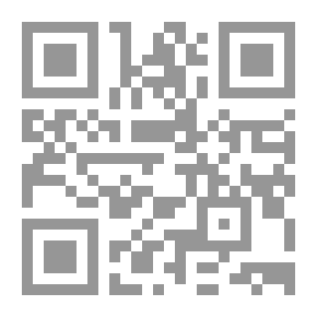 Qr Code Commentary Quoted In The Words Of Sheikh Al-Islam On The Authority Of The Imams Of Assets