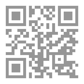 Qr Code جريمة الإرهاب الدولي ومشروعية نضال حركات التحرر الوطني