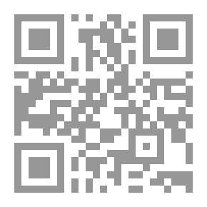 Qr Code الرحلة الشابورية من عربستان الى أبو ظبي في أرجوزة رحلية 1936
