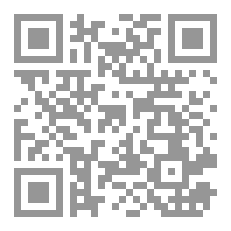 Qr Code ملخص القواعد اليابانية