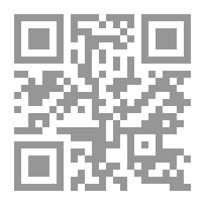 Qr Code الخلاص من شرك اللغة والتاريخ ؛ حفريات في المسكوت عنه