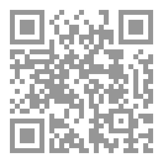 Qr Code رؤية مستقبلية للنهوض بالكرة الطائرة في جمهورية مصر العربية 2020-2030م