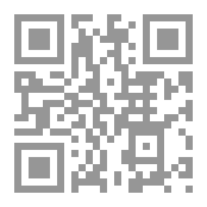 Qr Code حواش على المنظومة البيقونية ( شاموا )