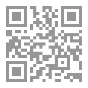 Qr Code سرداب الدم `نصوص داعش ... دراسة نقدية وتحليلية `