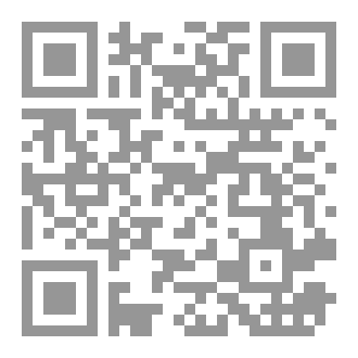 Qr Code مغامرات شيروك هولمز 3