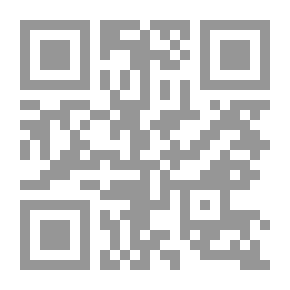 Qr Code مصطلحات نقدية وبلاغية في كتاب البيان والتبين للجاحظ