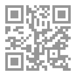 Qr Code العراف في الأصول التحليلية للموسيقى العربية