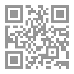 Qr Code الرعب في البستان
