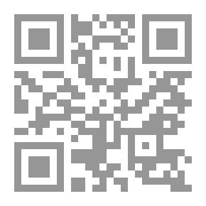 Qr Code The Qur’an Is My Book - Part 1