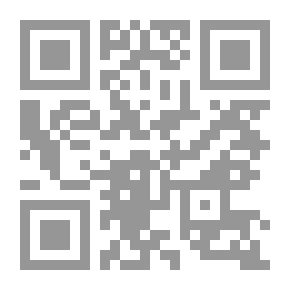 Qr Code صحيح صفة النار من الكتاب والاثار محلى باحكام العلامة الالباني رحمة الله