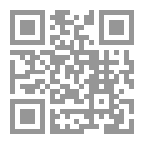 Qr Code طرق الإثبات والمستحدث منها في المواد التجارية