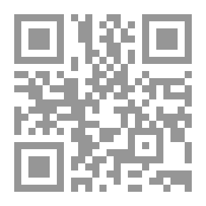 Qr Code اللطائف الإلهية في شرح مختارات من الحكم العطائية - لابن عطاء الله السكندري