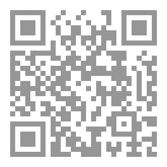 Qr Code بيان مهمات الإسلام