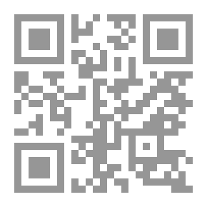 Qr Code خدنى يا رب `قراءة فى الفهم البشرى للذات الإلهية`