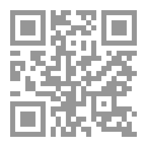 Qr Code تخارج؛ تسوية ( الموسوعة الفقهية) ج 11