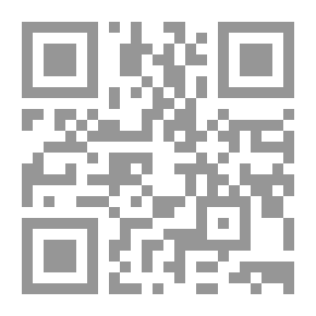Qr Code آراء للاستقراء في الأسطورة والخيال والحقيقة