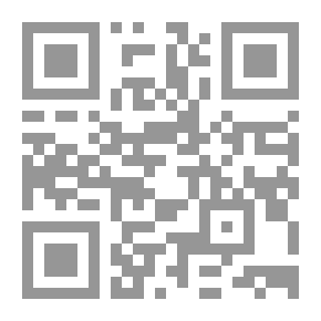 Qr Code Surplus In The Ruling On Touching The Qur’an - Reading The Qur’an - And Entering The Mosque For One Who Is Junub And Menstruating