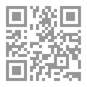 Qr Code The Divine Conquest By The Musnad Of Imam Ahmad Al-Shaybani, With Him The Book “Buluhu Al-Amani From Asrar Al-Fath Al-Rabbani” Volume 14