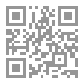 Qr Code إدموند هسرل ... الفنومونولوجيا والمسألة المثالية