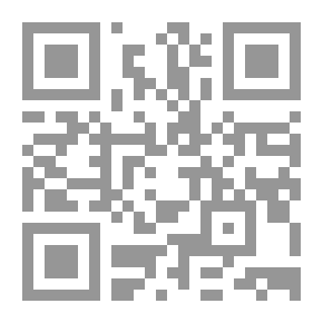 Qr Code الحماية الدولية للمرأة `دراسة مقارنة بأحكام الشريعة الإسلامية`