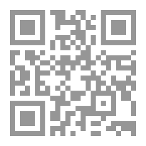 Qr Code خطوات في طريق التفسير البيانيّ في سورتي الزَّلزَلة والقارعة